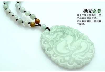 荔尚珠寶A貨天然翡翠生肖龍牌掛件 匠心工藝與祥瑞象征的完美結(jié)合