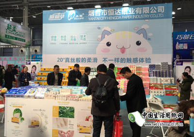 大咖云集，精彩紛呈 2019山東（國(guó)際）生活用紙及紙制衛(wèi)生用品展覽會(huì)圓滿落幕，聚焦個(gè)人衛(wèi)生用品銷售新趨勢(shì)